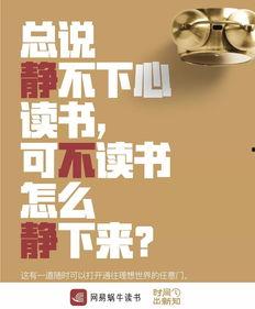 安静娱乐圈爆料文案短句,揭秘明星背后的故事