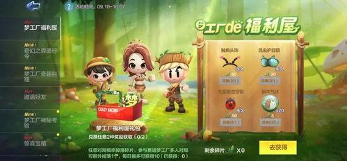 甜糖糖葫芦爆料视频,揭秘幕后制作过程