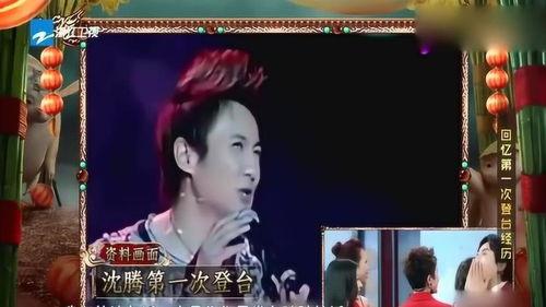 沈腾第一爆料人是谁啊视频,揭秘第一爆料人身份之谜