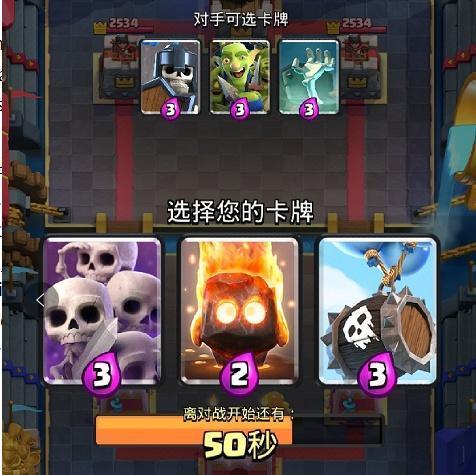 2025皇室战争觉醒最新爆料,全新爆料揭秘，游戏革新即将到来！