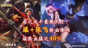 瑶明组合最新爆料,揭秘神秘新曲背后的故事