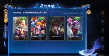 王者荣耀最新爆料汇总网,新英雄、新皮肤、版本更新大揭秘！